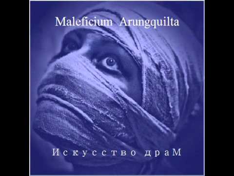 Maleficium Arungquilta - Акт разврата