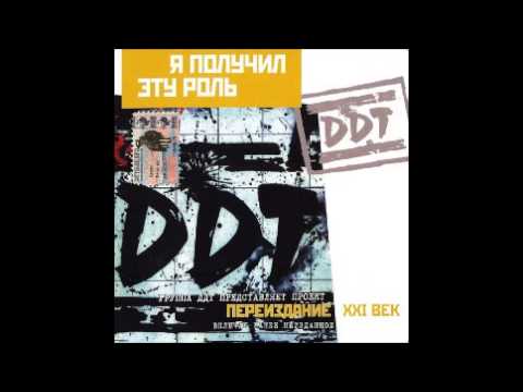 Video thumbnail for Тусовщик (Party-goer)
