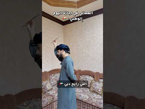 اي واحد فيهم انت ؟ 😂😂