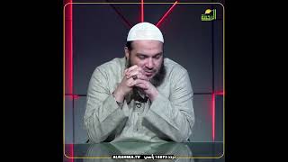 السلبية مع النفس والسلبية مع المجتمع خطير جداً الشيخ أحمد جلال