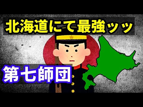 7. フリーガー師団について詳しく解説