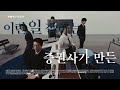 Clip 2
