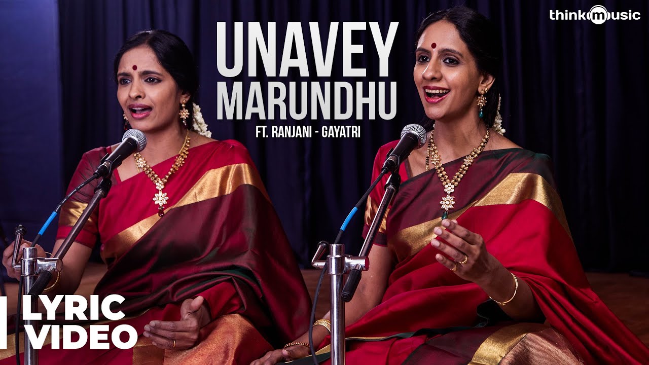 Unavey Marundhu Lyrics  | Server Sundaram – 2018 | Santhanam | Gayatri | Santhosh Narayanan