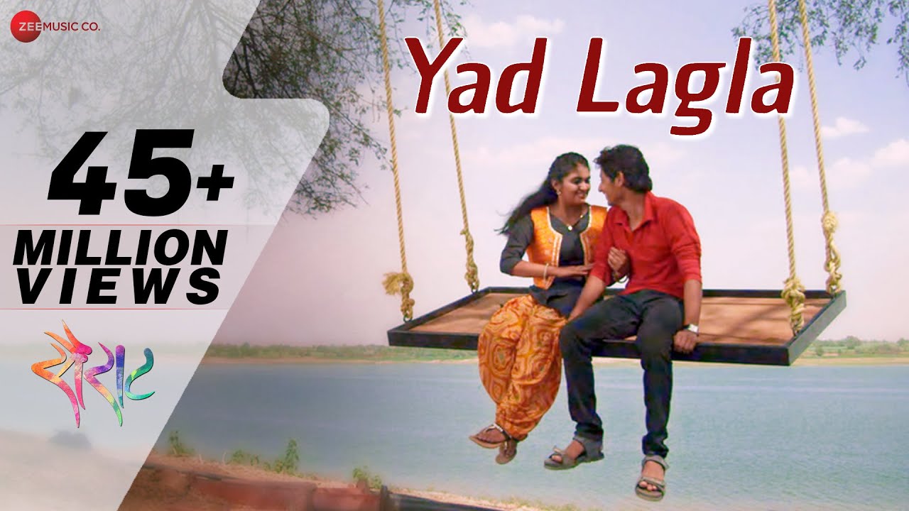 Yad Lagla Marathi| Ajay Gogavle Lyrics