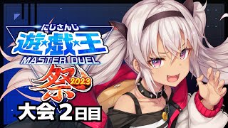 【#にじ遊戯王祭2023】コイントスの時間だ【魔使マオ】