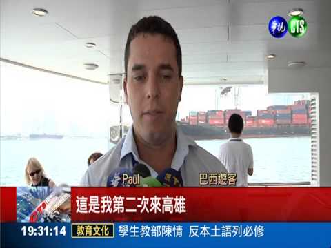 國際遊艇展進駐 高雄港變摩洛哥