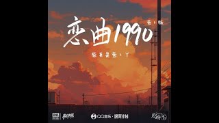 [問卦] 現在華語流行音樂是台灣比較強還是大陸比較強???
