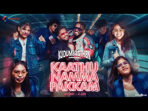 Kaathu Namma Pakkam - Promo Video | Kudumbasthan | Manikandan | Vaisagh | Rajeshwar Kalisamy