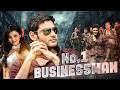 No 1 Businessman 2012 Hindi Dubbed Movie With English Subtitle Mahesh Babu Kajal Agarwal