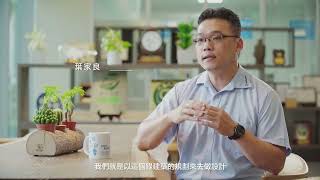 影片封面圖，綠色工廠微電影