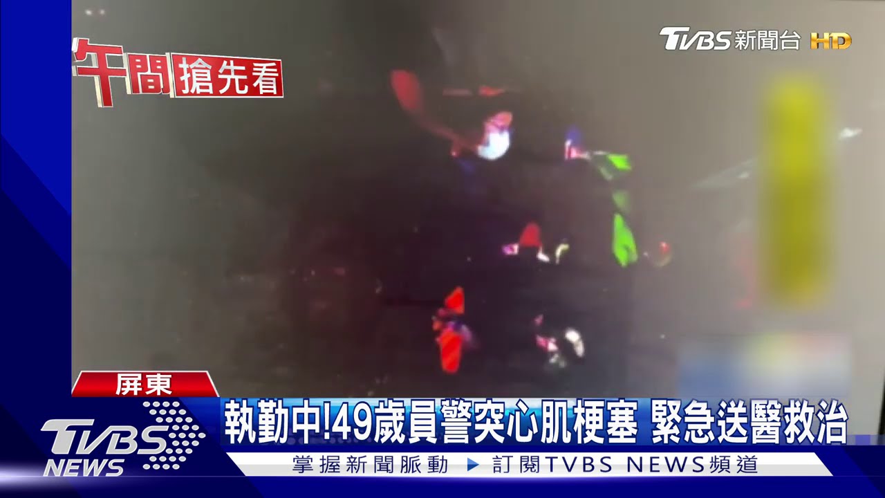 執勤中！49歲員警突心肌梗塞　緊急送醫救治