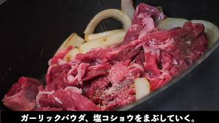 自分を自来也と信じて止まない一般男性が、カレーライスとモンエナで優勝する動画です。