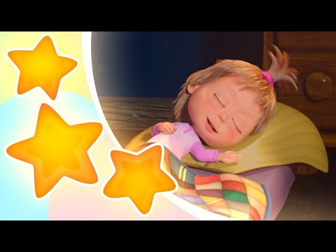 TaDaBoom Deutsch 💤🌟 FUNKEL FUNKEL KLEINER STERN 🌟💤 Die Kinderlieder 🎵 Mascha und der Bär