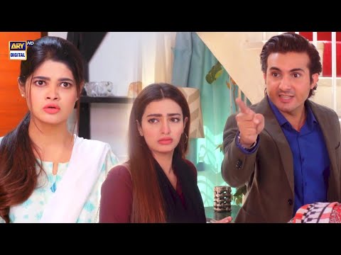 Tumhari Himmat kese hoyi minhal per hath uthane ki? | #DileVeeran Best Scene | #ARYDigital