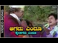 Aagadu Endu Kailagadu Endu Video Song Dr Rajkumar Bangarada Manushya Kannada Movie Songs
