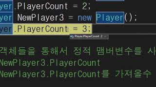 [C# 강의 13화] !중요! 맴버함수의 기본개념