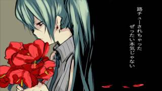 - 【初音ミク】路チュー【オリジナル曲】