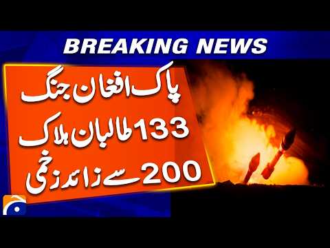 Pakistan Afghanistan War : latest Update , 133 Taliban Killed | Breaking news