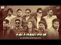 Fateh Anthem Various Artist Farmers Punjabi Song Shree Brar 2021