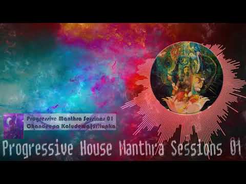 Progressive House Manthra Sessions 1