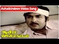 South Video Songs Azhaikindren Video Song Aayiram Jenmangal Vijayakumar Latha