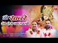 New Holi Song 2026 ओ सांवरे रंग ऐसे न डालो राधाकृष