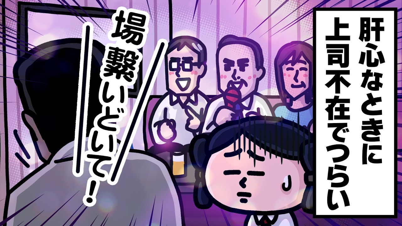 【アニメ】ゆうといちえの「契約前夜」｜えんむす