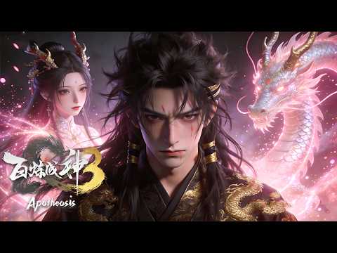 💥Dragon Girl Sacrifices for Love! Youth Vows Bloody Revenge!【Apotheosis 3】