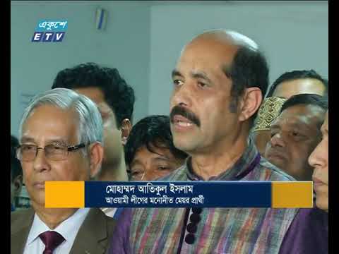 আওয়ামী লীগ প্রার্থী আতিকুলের মনোনয়ন পত্র জমা
