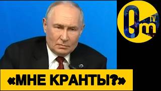 «УКРАИНА, ТЫ С УМА СОШЛА?»