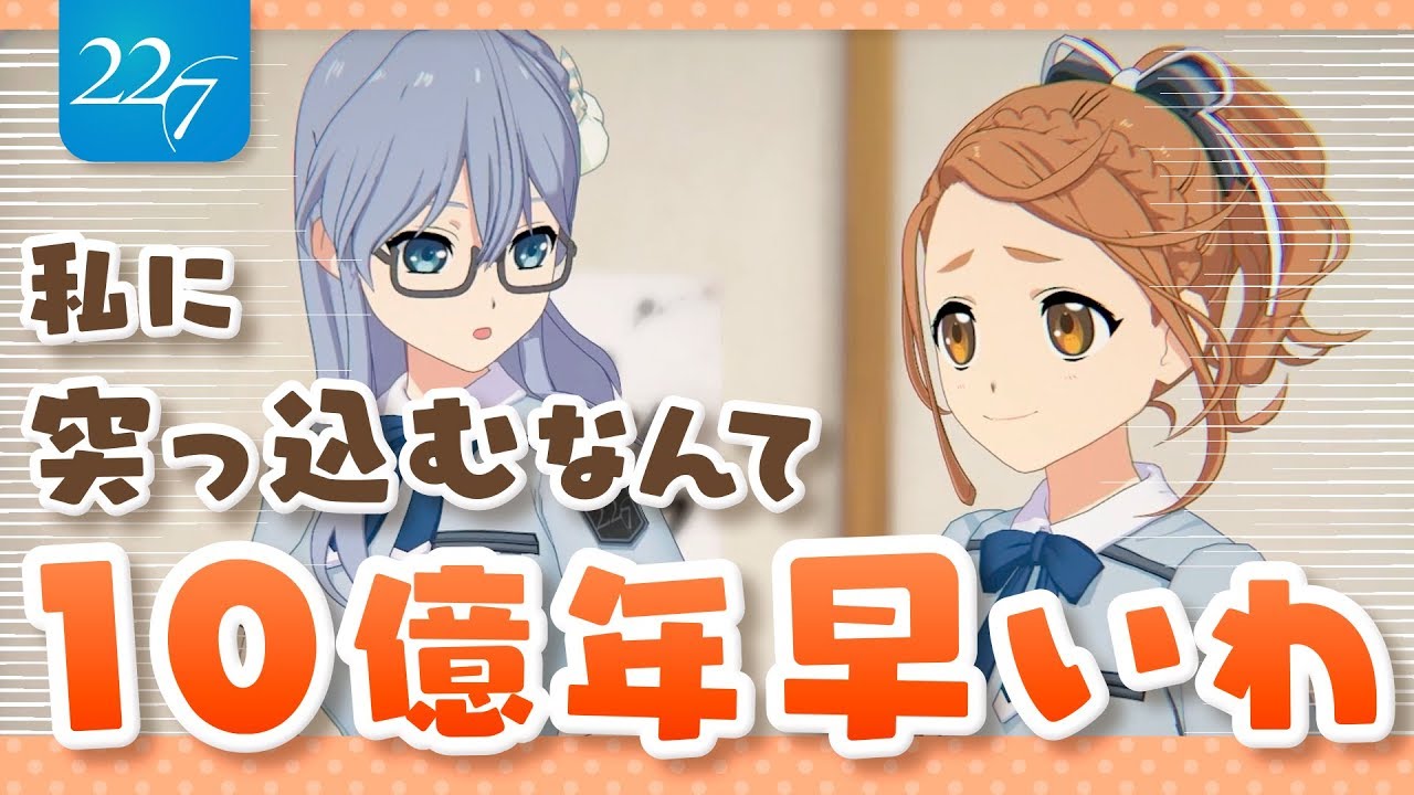 【河野都】都の相方芸人を探せ！withあかね