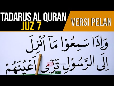 BELAJAR NGAJI AL QURAN JUZ 7 FULL LENGKAP  VERSI HURUF EXTRA BESAR DAN PELAN PELAN