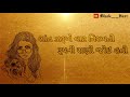 Shant Zarukhe Vaat Nirakhti Gujarati Gazal Famous Gujarati Gazals Manhar Udhas