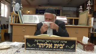 S1410002 הזוהר החדש   בראשית