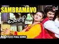 Mani Sambramavo HD Video Song Mayur Patel Radhika Kumaraswamy Raja Yogaraj Bhat