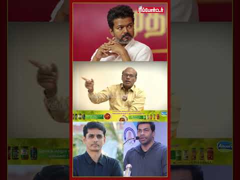 Aadhav arjuna சொன்னது எல்லாமே பொய்.! 😡 | Ravindran Duraisami | Tvk Vijay