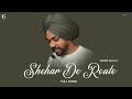 Shehar De Route: Satbir Aujla ( Full Song) Punjabi Song 2023 | GK Digital | Geet MP3