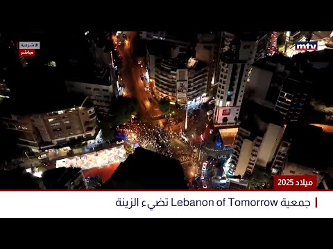 I Believe  - Live from Beirut Dec 12, 2025 Marc Reaidy Baz