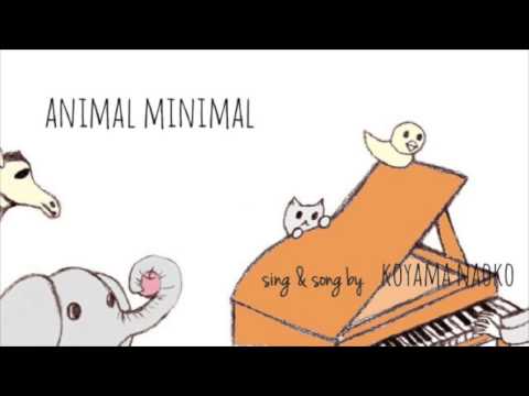 コヤマナオコ〜animal minimal / Live at 