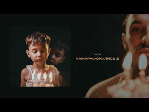 Video thumbnail for Намарафонились 2 (Marathon 2)