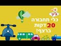 Stars Good Night Twinkle Star BabyTV