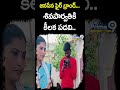 జనసేన ఫైర్ బ్రాండ్ శివపార్వతికి కీలక పదవి..? | Shiavaparvathi | Prime9 News - Video