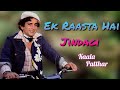 Ek Raasta Hai Jindagi Kaala Patthar Kishore Kumar