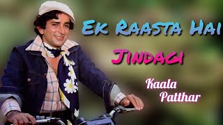 Ek Raasta Hai Jindagi - Kaala Patthar - Kishore Ku