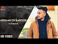 AKHAAN CH BAROOD (Official Video) Harman | Farmers Protest | Garari Label | Latest Punjabi Song 2020