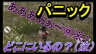 【荒野行動】＃1 ルールも知らない初心者がガチで戦った結果www