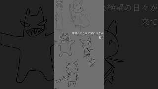 らせん　#手描きアニメ