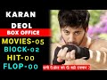 Karan Deol All Movies List Hit & Flop With Box Office Collection Analysis
