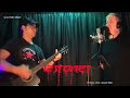 12 Stones - Bitter - Acoustic 2026