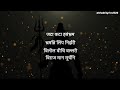 Kaun Hain Woh Hindi Lyrics Baahubali Kailash Kher M M Kreem Zee Music Company